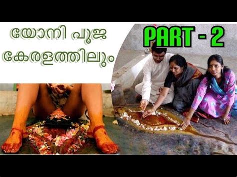 malayalam nude video|മലയാളം videos